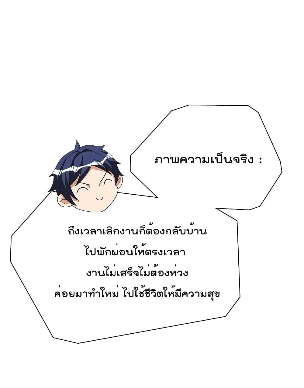 Manga-lc-com อ่านมังงะ อ่านการ์ตูน ออนไลน์ ฟรี I am The Richest in The World – ข้านี่แหละจะรวยที่สุดในโลก! ตอนที่ 1 2 3 4 5 6 7 8 9 10 11 12 13 14 ฟรี ไม่มีโฆษณา Manga-lc - อ่าน มังงะ อ่าน การ์ตูน ออนไลน์ อ่านมังงะ ฟรี