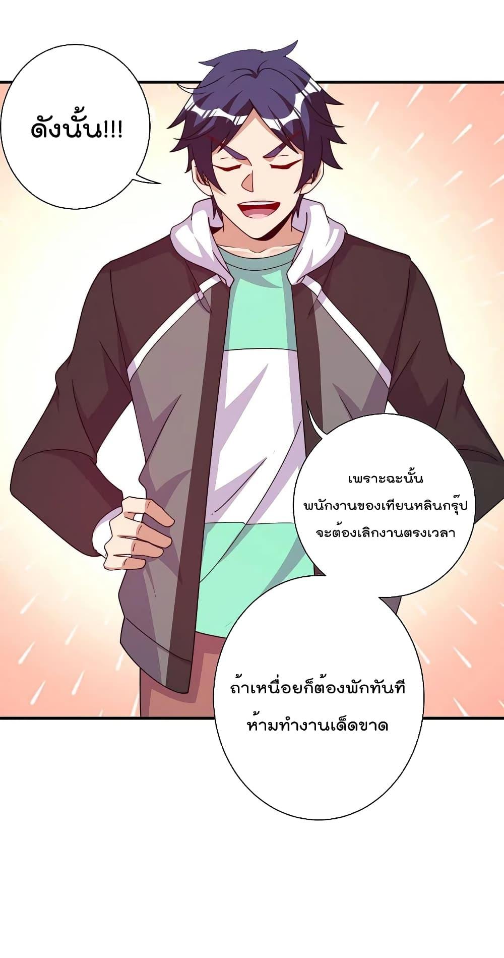 Manga-lc-com อ่านมังงะ อ่านการ์ตูน ออนไลน์ ฟรี I am The Richest in The World – ข้านี่แหละจะรวยที่สุดในโลก! ตอนที่ 1 2 3 4 5 6 7 8 9 10 11 12 13 14 ฟรี ไม่มีโฆษณา Manga-lc - อ่าน มังงะ อ่าน การ์ตูน ออนไลน์ อ่านมังงะ ฟรี