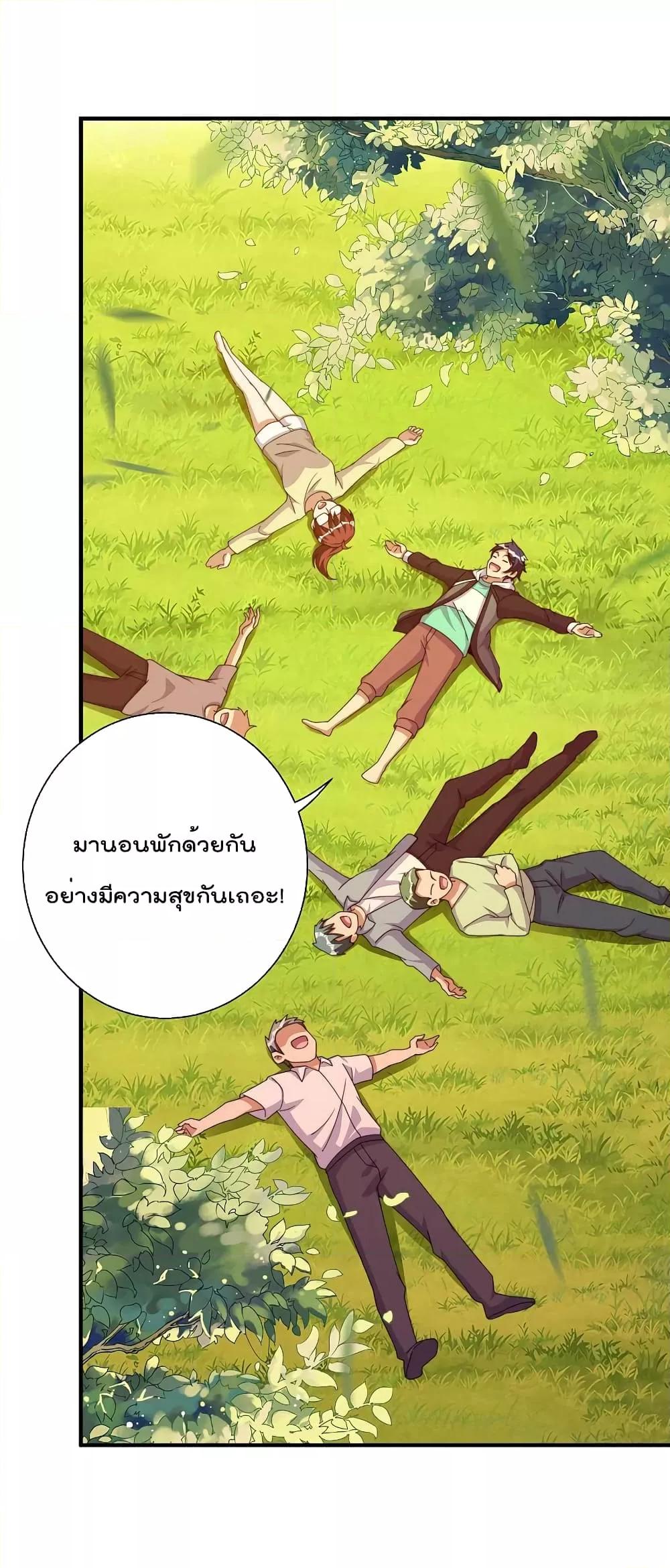 Manga-lc-com อ่านมังงะ อ่านการ์ตูน ออนไลน์ ฟรี I am The Richest in The World – ข้านี่แหละจะรวยที่สุดในโลก! ตอนที่ 1 2 3 4 5 6 7 8 9 10 11 12 13 14 ฟรี ไม่มีโฆษณา Manga-lc - อ่าน มังงะ อ่าน การ์ตูน ออนไลน์ อ่านมังงะ ฟรี