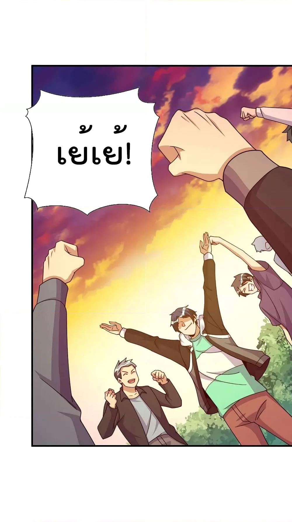 Manga-lc-com อ่านมังงะ อ่านการ์ตูน ออนไลน์ ฟรี I am The Richest in The World – ข้านี่แหละจะรวยที่สุดในโลก! ตอนที่ 1 2 3 4 5 6 7 8 9 10 11 12 13 14 ฟรี ไม่มีโฆษณา Manga-lc - อ่าน มังงะ อ่าน การ์ตูน ออนไลน์ อ่านมังงะ ฟรี