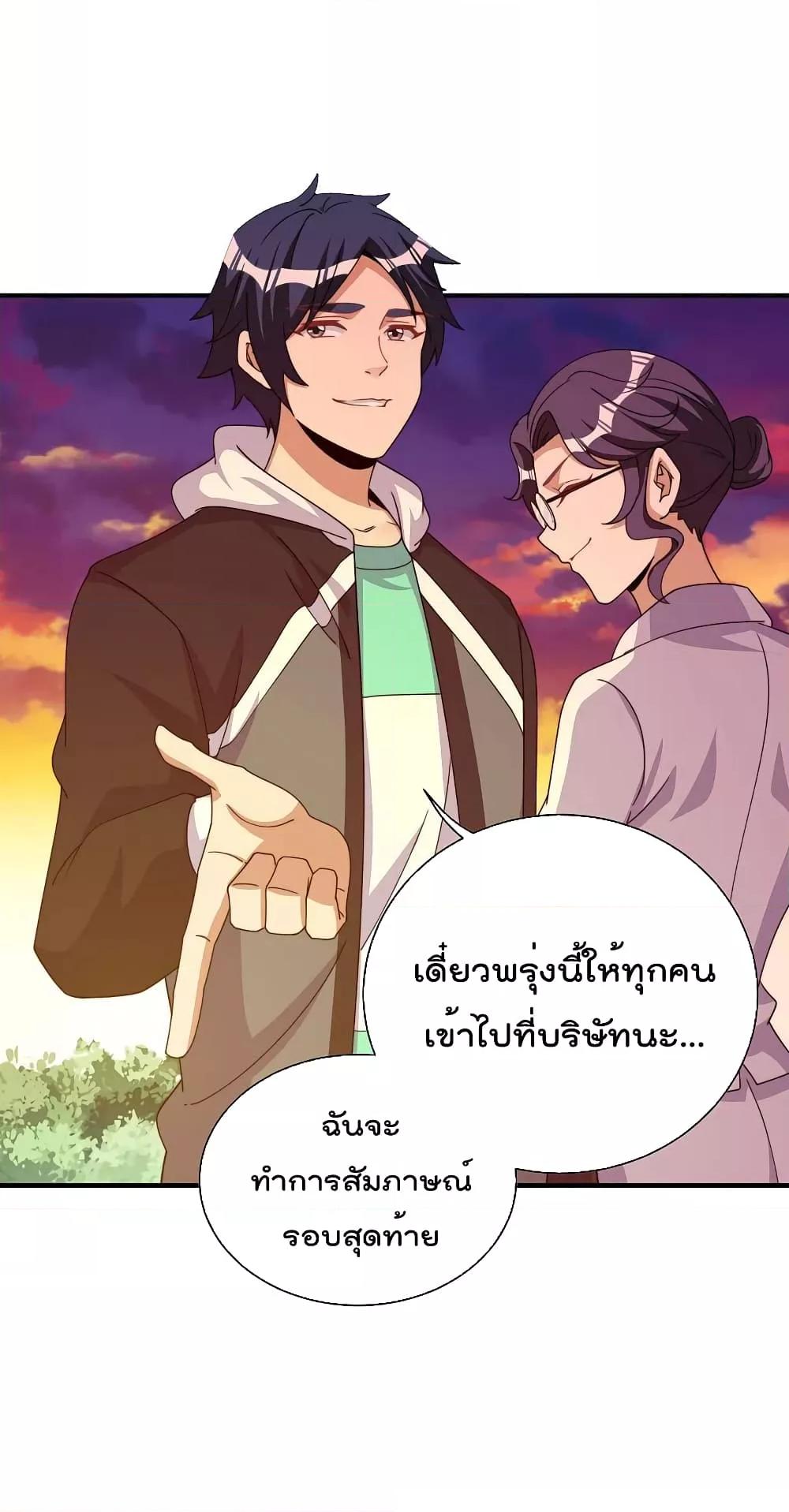 Manga-lc-com อ่านมังงะ อ่านการ์ตูน ออนไลน์ ฟรี I am The Richest in The World – ข้านี่แหละจะรวยที่สุดในโลก! ตอนที่ 1 2 3 4 5 6 7 8 9 10 11 12 13 14 ฟรี ไม่มีโฆษณา Manga-lc - อ่าน มังงะ อ่าน การ์ตูน ออนไลน์ อ่านมังงะ ฟรี