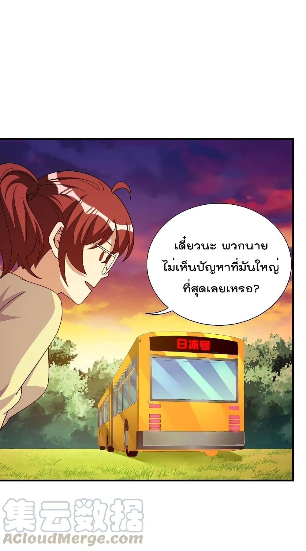 Manga-lc-com อ่านมังงะ อ่านการ์ตูน ออนไลน์ ฟรี I am The Richest in The World – ข้านี่แหละจะรวยที่สุดในโลก! ตอนที่ 1 2 3 4 5 6 7 8 9 10 11 12 13 14 ฟรี ไม่มีโฆษณา Manga-lc - อ่าน มังงะ อ่าน การ์ตูน ออนไลน์ อ่านมังงะ ฟรี