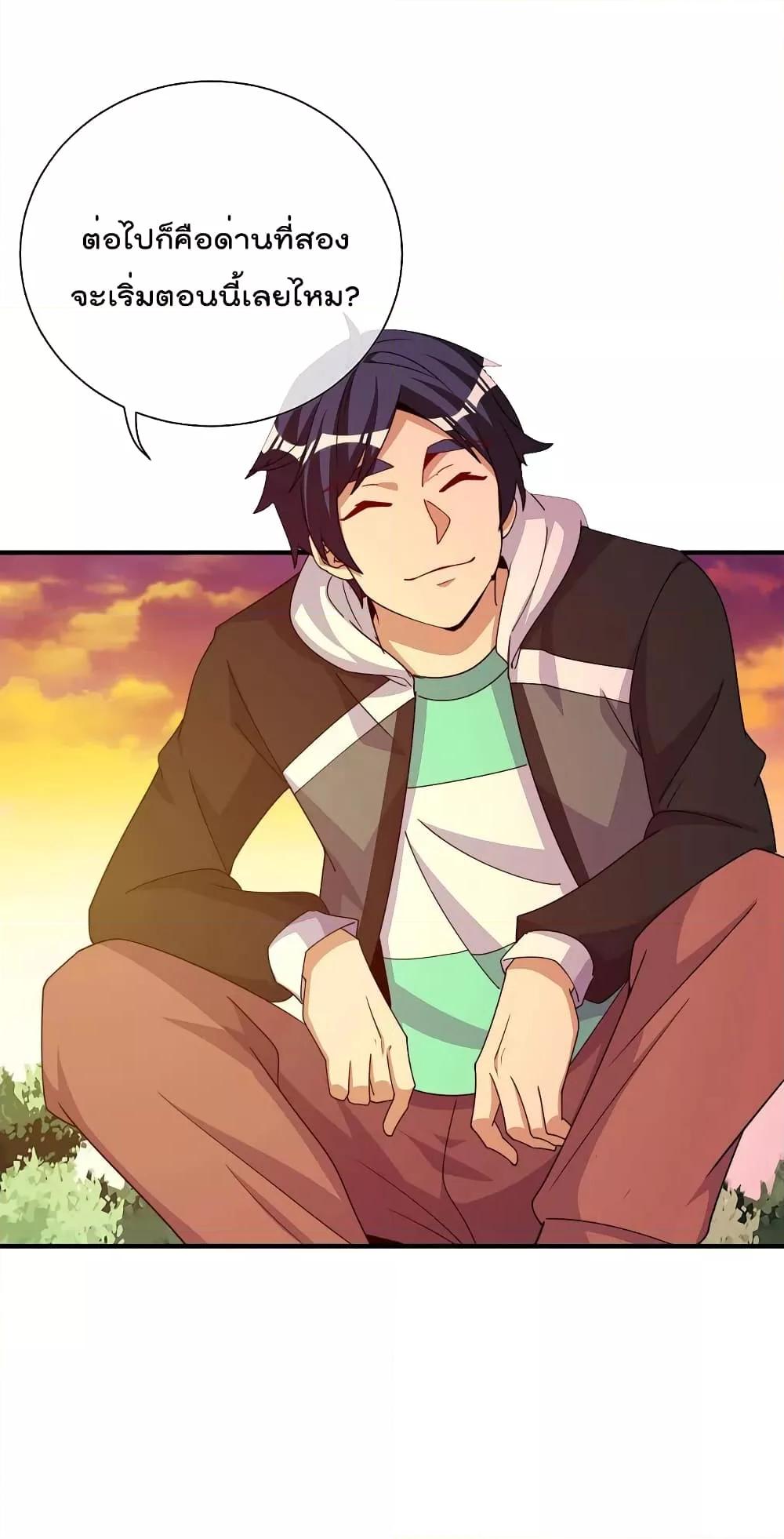 Manga-lc-com อ่านมังงะ อ่านการ์ตูน ออนไลน์ ฟรี I am The Richest in The World – ข้านี่แหละจะรวยที่สุดในโลก! ตอนที่ 1 2 3 4 5 6 7 8 9 10 11 12 13 14 ฟรี ไม่มีโฆษณา Manga-lc - อ่าน มังงะ อ่าน การ์ตูน ออนไลน์ อ่านมังงะ ฟรี