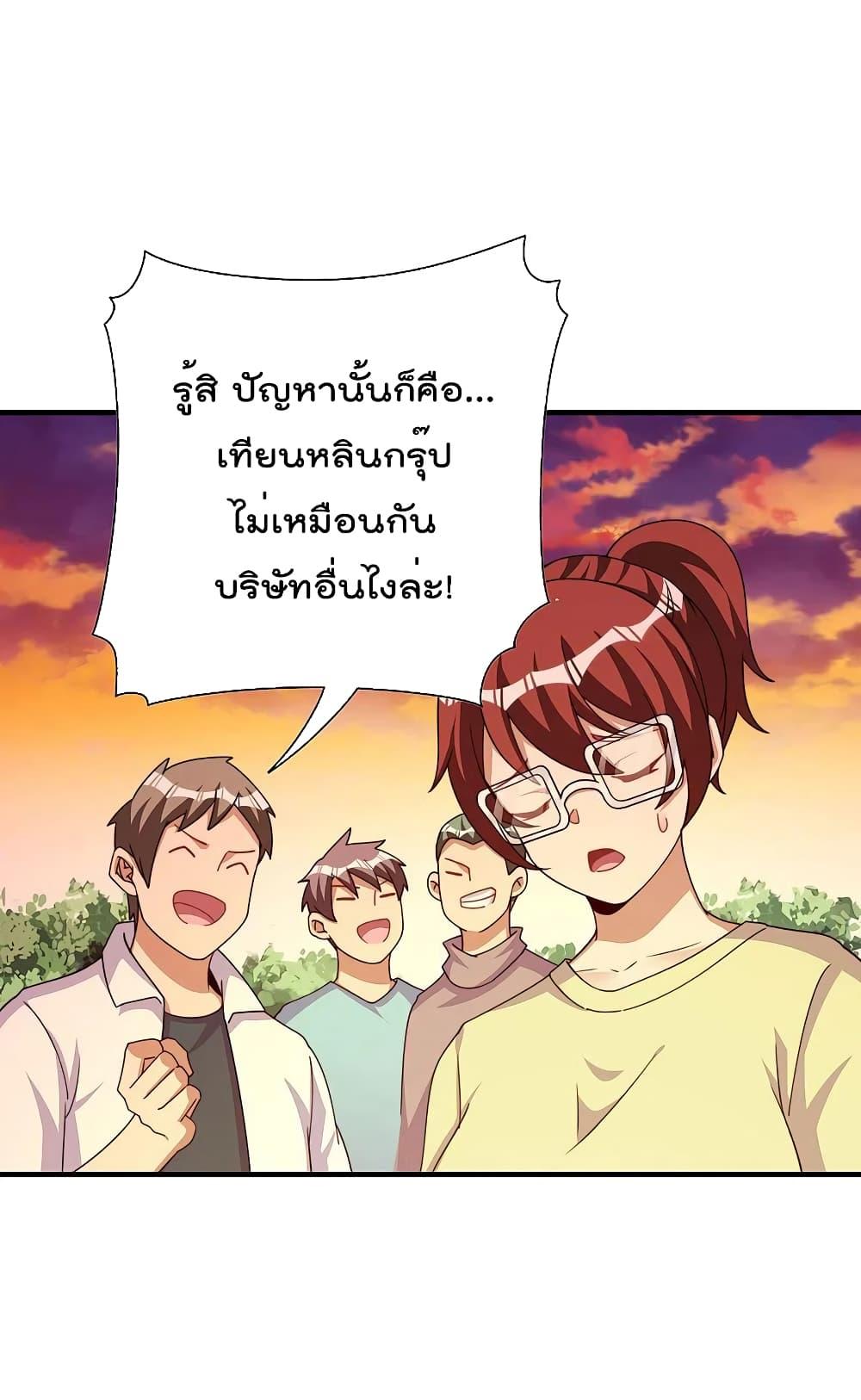 Manga-lc-com อ่านมังงะ อ่านการ์ตูน ออนไลน์ ฟรี I am The Richest in The World – ข้านี่แหละจะรวยที่สุดในโลก! ตอนที่ 1 2 3 4 5 6 7 8 9 10 11 12 13 14 ฟรี ไม่มีโฆษณา Manga-lc - อ่าน มังงะ อ่าน การ์ตูน ออนไลน์ อ่านมังงะ ฟรี