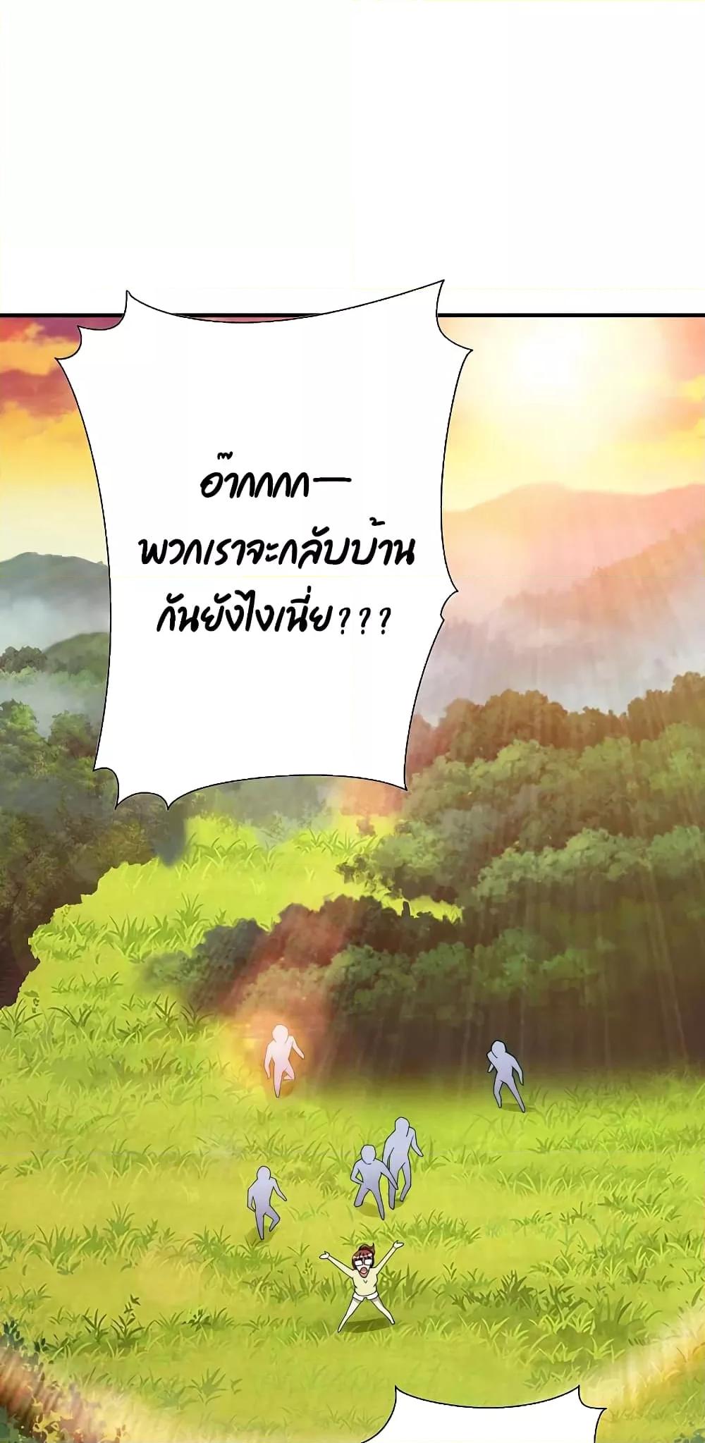 Manga-lc-com อ่านมังงะ อ่านการ์ตูน ออนไลน์ ฟรี I am The Richest in The World – ข้านี่แหละจะรวยที่สุดในโลก! ตอนที่ 1 2 3 4 5 6 7 8 9 10 11 12 13 14 ฟรี ไม่มีโฆษณา Manga-lc - อ่าน มังงะ อ่าน การ์ตูน ออนไลน์ อ่านมังงะ ฟรี