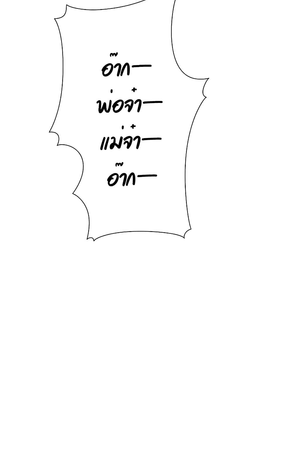 Manga-lc-com อ่านมังงะ อ่านการ์ตูน ออนไลน์ ฟรี I am The Richest in The World – ข้านี่แหละจะรวยที่สุดในโลก! ตอนที่ 1 2 3 4 5 6 7 8 9 10 11 12 13 14 ฟรี ไม่มีโฆษณา Manga-lc - อ่าน มังงะ อ่าน การ์ตูน ออนไลน์ อ่านมังงะ ฟรี