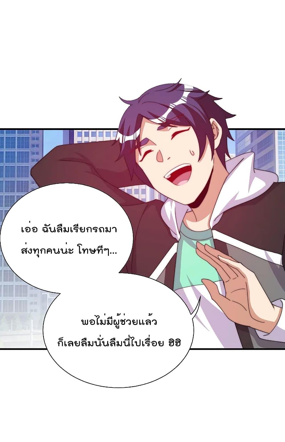 Manga-lc-com อ่านมังงะ อ่านการ์ตูน ออนไลน์ ฟรี I am The Richest in The World – ข้านี่แหละจะรวยที่สุดในโลก! ตอนที่ 1 2 3 4 5 6 7 8 9 10 11 12 13 14 ฟรี ไม่มีโฆษณา Manga-lc - อ่าน มังงะ อ่าน การ์ตูน ออนไลน์ อ่านมังงะ ฟรี