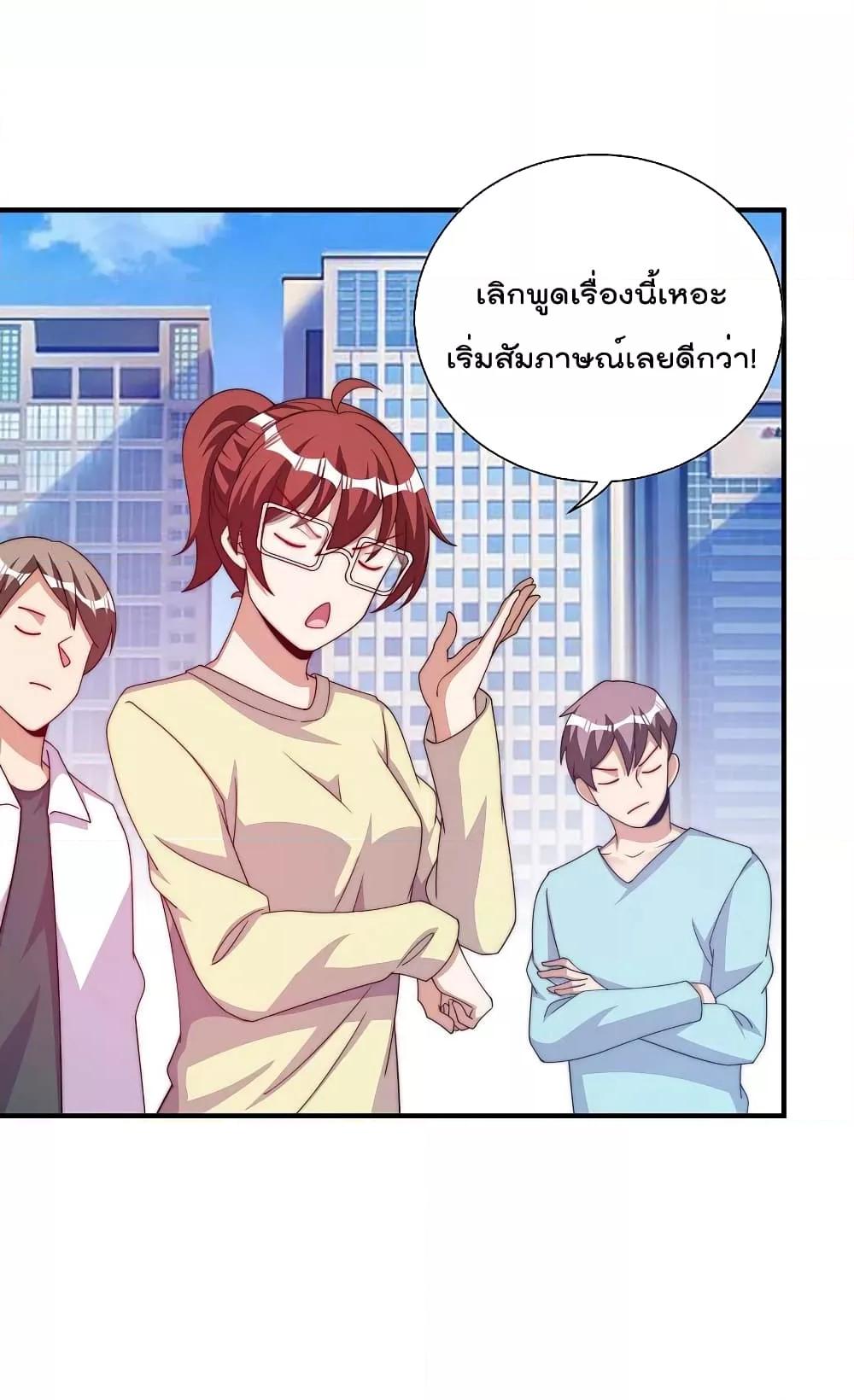 Manga-lc-com อ่านมังงะ อ่านการ์ตูน ออนไลน์ ฟรี I am The Richest in The World – ข้านี่แหละจะรวยที่สุดในโลก! ตอนที่ 1 2 3 4 5 6 7 8 9 10 11 12 13 14 ฟรี ไม่มีโฆษณา Manga-lc - อ่าน มังงะ อ่าน การ์ตูน ออนไลน์ อ่านมังงะ ฟรี