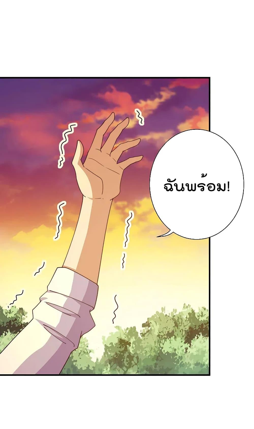 Manga-lc-com อ่านมังงะ อ่านการ์ตูน ออนไลน์ ฟรี I am The Richest in The World – ข้านี่แหละจะรวยที่สุดในโลก! ตอนที่ 1 2 3 4 5 6 7 8 9 10 11 12 13 14 ฟรี ไม่มีโฆษณา Manga-lc - อ่าน มังงะ อ่าน การ์ตูน ออนไลน์ อ่านมังงะ ฟรี