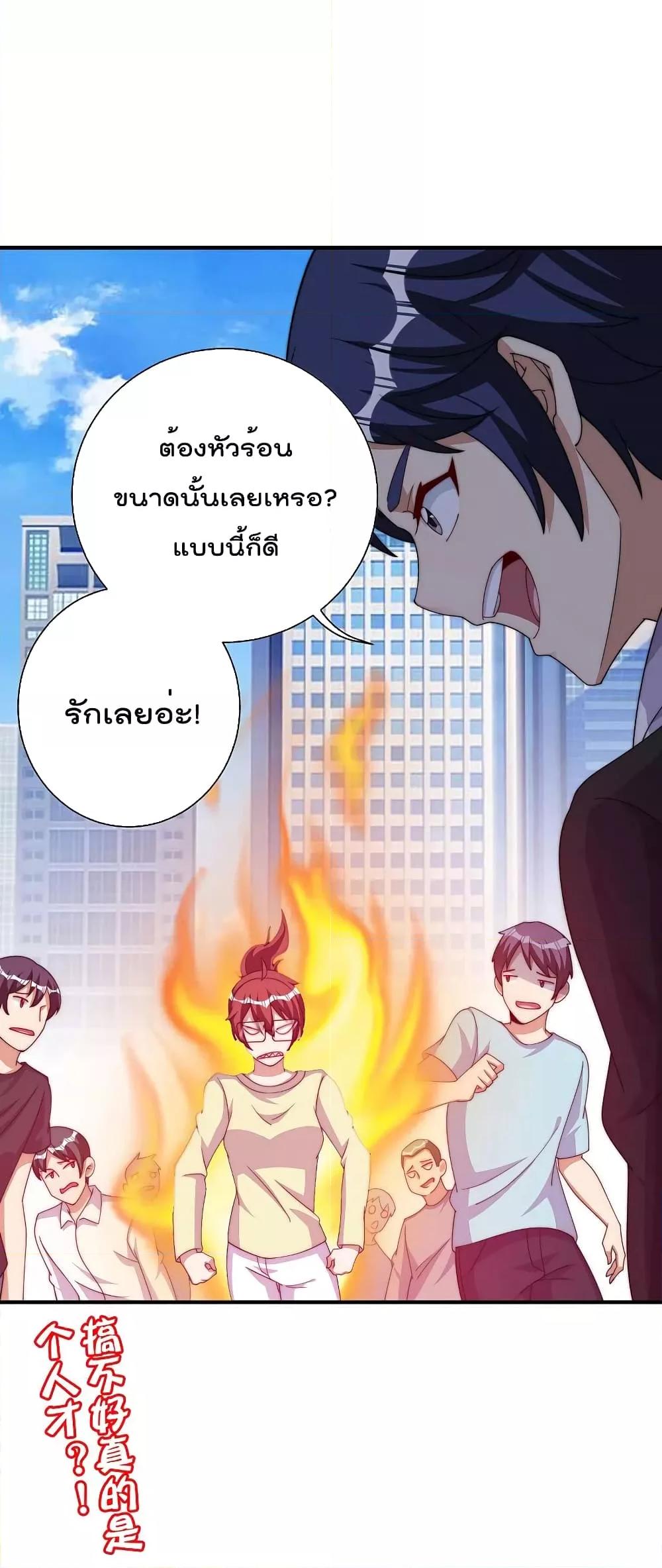 Manga-lc-com อ่านมังงะ อ่านการ์ตูน ออนไลน์ ฟรี I am The Richest in The World – ข้านี่แหละจะรวยที่สุดในโลก! ตอนที่ 1 2 3 4 5 6 7 8 9 10 11 12 13 14 ฟรี ไม่มีโฆษณา Manga-lc - อ่าน มังงะ อ่าน การ์ตูน ออนไลน์ อ่านมังงะ ฟรี