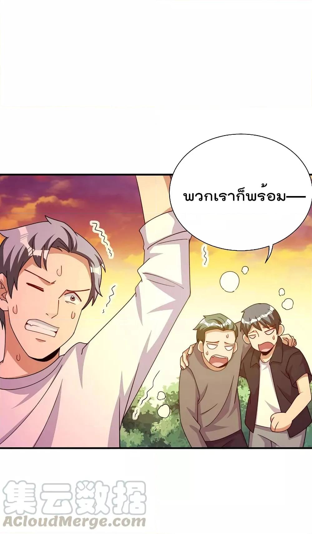 Manga-lc-com อ่านมังงะ อ่านการ์ตูน ออนไลน์ ฟรี I am The Richest in The World – ข้านี่แหละจะรวยที่สุดในโลก! ตอนที่ 1 2 3 4 5 6 7 8 9 10 11 12 13 14 ฟรี ไม่มีโฆษณา Manga-lc - อ่าน มังงะ อ่าน การ์ตูน ออนไลน์ อ่านมังงะ ฟรี