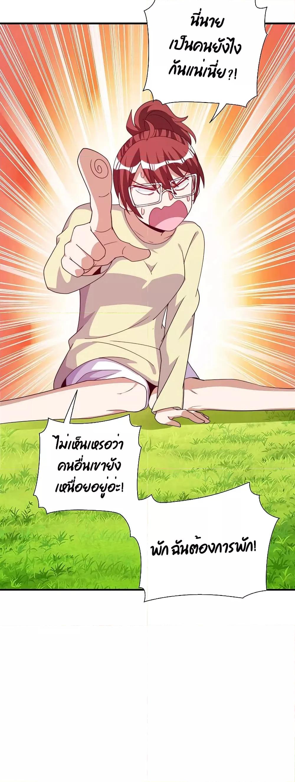 Manga-lc-com อ่านมังงะ อ่านการ์ตูน ออนไลน์ ฟรี I am The Richest in The World – ข้านี่แหละจะรวยที่สุดในโลก! ตอนที่ 1 2 3 4 5 6 7 8 9 10 11 12 13 14 ฟรี ไม่มีโฆษณา Manga-lc - อ่าน มังงะ อ่าน การ์ตูน ออนไลน์ อ่านมังงะ ฟรี