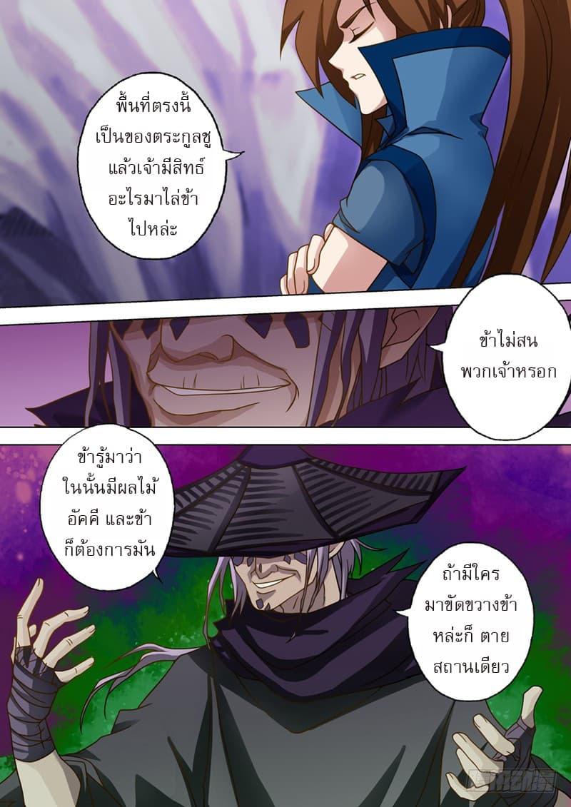 Manga-lc-com อ่านมังงะ อ่านการ์ตูน ออนไลน์ ฟรี Spirit Sword Sovereign ตอนที่ 1 2 3 4 5 6 7 8 9 10 11 12 13 14 ฟรี ไม่มีโฆษณา Manga-lc - อ่าน มังงะ อ่าน การ์ตูน ออนไลน์ อ่านมังงะ ฟรี