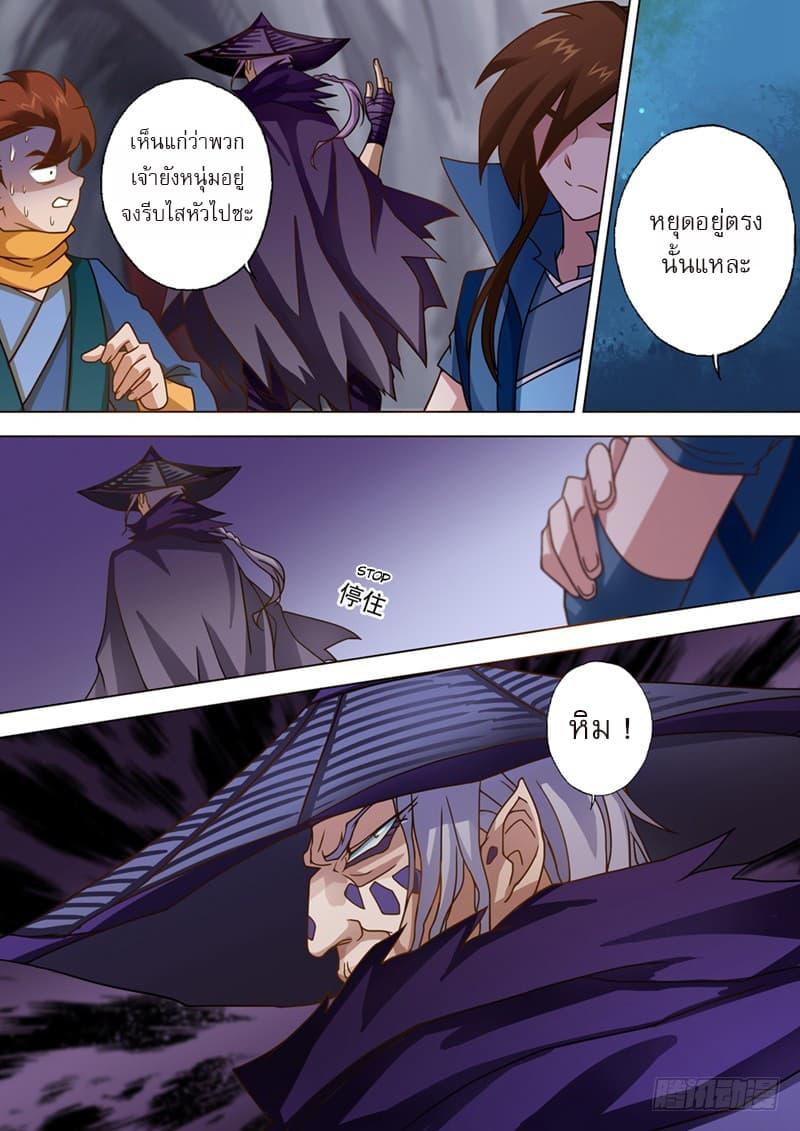Manga-lc-com อ่านมังงะ อ่านการ์ตูน ออนไลน์ ฟรี Spirit Sword Sovereign ตอนที่ 1 2 3 4 5 6 7 8 9 10 11 12 13 14 ฟรี ไม่มีโฆษณา Manga-lc - อ่าน มังงะ อ่าน การ์ตูน ออนไลน์ อ่านมังงะ ฟรี