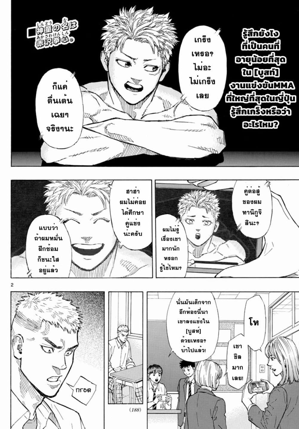 Manga-lc-com อ่านมังงะ อ่านการ์ตูน ออนไลน์ ฟรี Red Blue ตอนที่ 1 2 3 4 5 6 7 8 9 10 11 12 13 14 ฟรี ไม่มีโฆษณา Manga-lc - อ่าน มังงะ อ่าน การ์ตูน ออนไลน์ อ่านมังงะ ฟรี