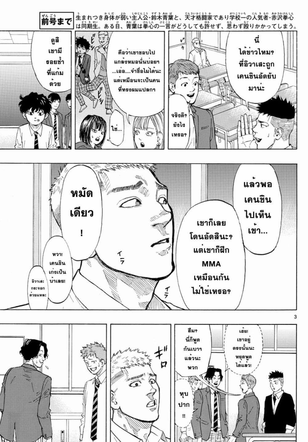 Manga-lc-com อ่านมังงะ อ่านการ์ตูน ออนไลน์ ฟรี Red Blue ตอนที่ 1 2 3 4 5 6 7 8 9 10 11 12 13 14 ฟรี ไม่มีโฆษณา Manga-lc - อ่าน มังงะ อ่าน การ์ตูน ออนไลน์ อ่านมังงะ ฟรี