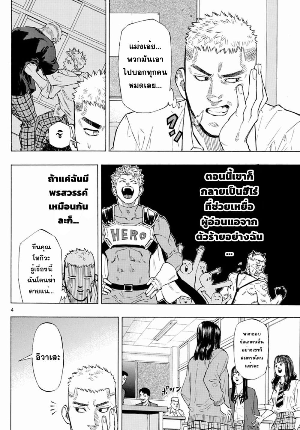 Manga-lc-com อ่านมังงะ อ่านการ์ตูน ออนไลน์ ฟรี Red Blue ตอนที่ 1 2 3 4 5 6 7 8 9 10 11 12 13 14 ฟรี ไม่มีโฆษณา Manga-lc - อ่าน มังงะ อ่าน การ์ตูน ออนไลน์ อ่านมังงะ ฟรี