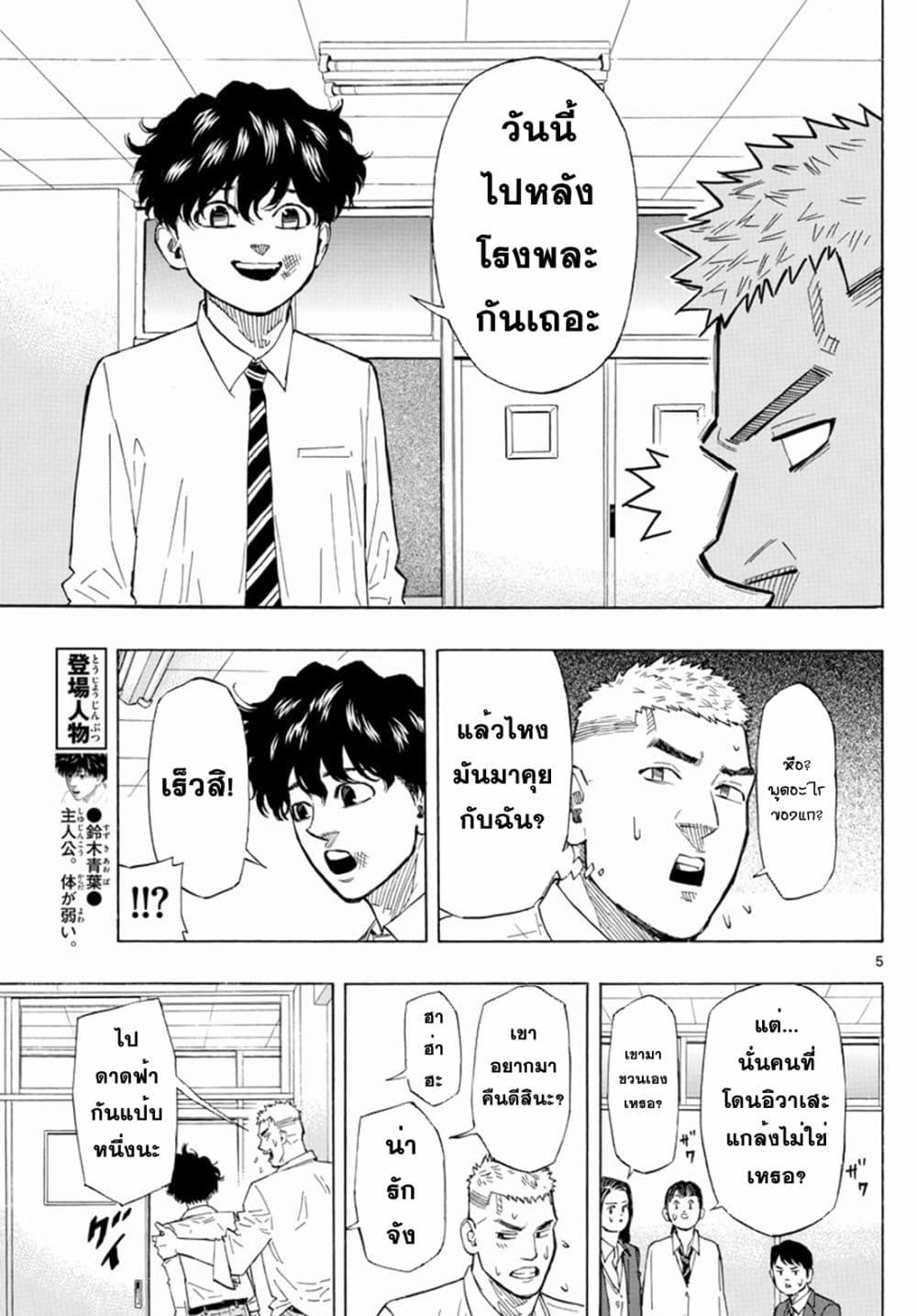 Manga-lc-com อ่านมังงะ อ่านการ์ตูน ออนไลน์ ฟรี Red Blue ตอนที่ 1 2 3 4 5 6 7 8 9 10 11 12 13 14 ฟรี ไม่มีโฆษณา Manga-lc - อ่าน มังงะ อ่าน การ์ตูน ออนไลน์ อ่านมังงะ ฟรี