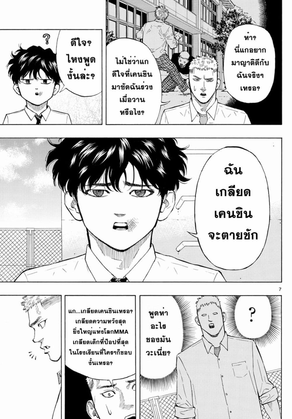 Manga-lc-com อ่านมังงะ อ่านการ์ตูน ออนไลน์ ฟรี Red Blue ตอนที่ 1 2 3 4 5 6 7 8 9 10 11 12 13 14 ฟรี ไม่มีโฆษณา Manga-lc - อ่าน มังงะ อ่าน การ์ตูน ออนไลน์ อ่านมังงะ ฟรี