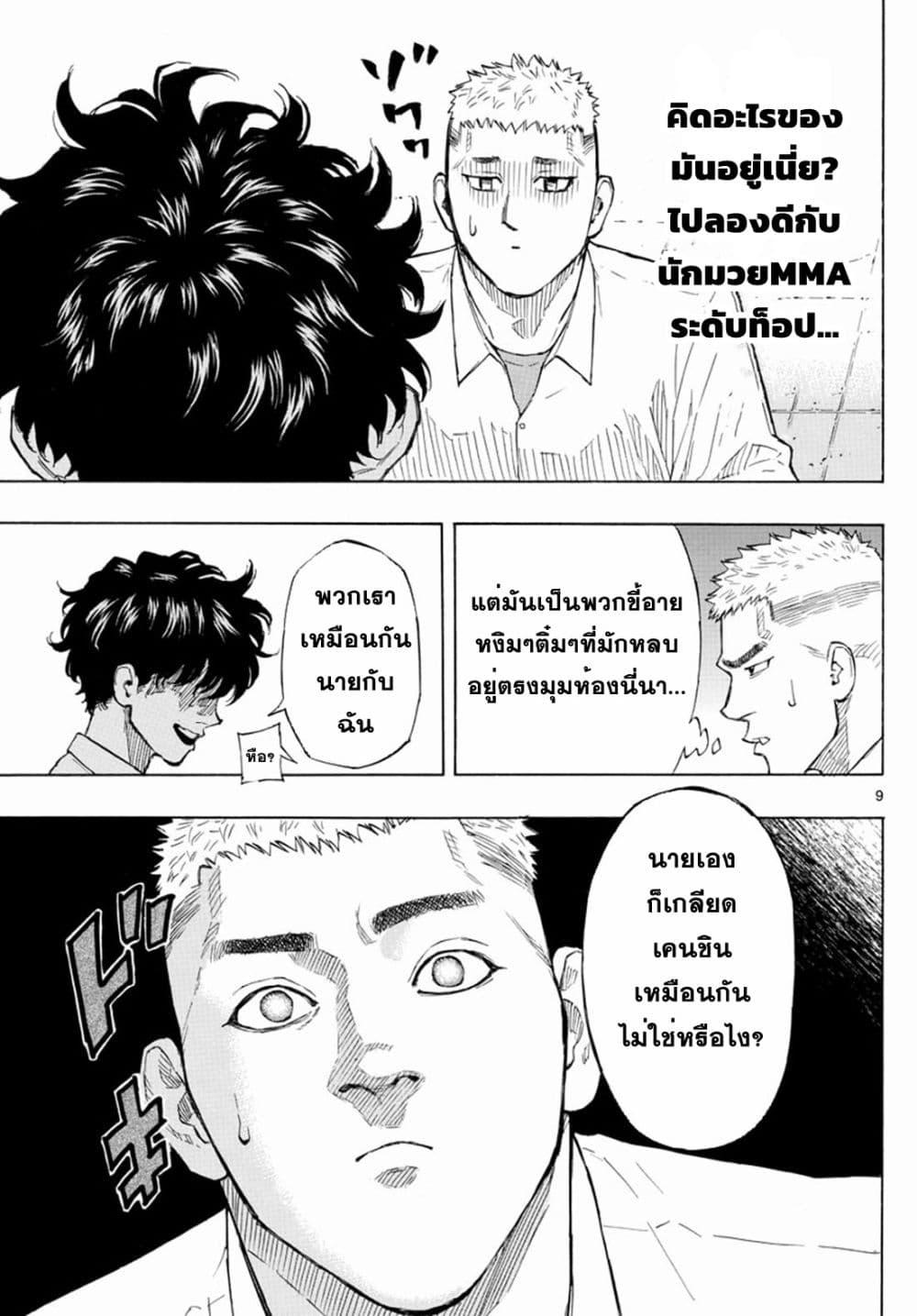 Manga-lc-com อ่านมังงะ อ่านการ์ตูน ออนไลน์ ฟรี Red Blue ตอนที่ 1 2 3 4 5 6 7 8 9 10 11 12 13 14 ฟรี ไม่มีโฆษณา Manga-lc - อ่าน มังงะ อ่าน การ์ตูน ออนไลน์ อ่านมังงะ ฟรี