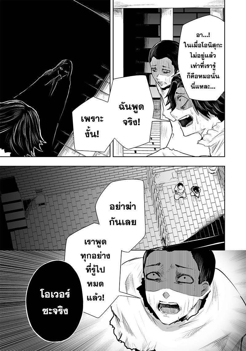 Manga-lc-com อ่านมังงะ อ่านการ์ตูน ออนไลน์ ฟรี Ore dake Fuguu Skill no Isekai Shoukan Hangyakuki ตอนที่ 1 2 3 4 5 6 7 8 9 10 11 12 13 14 ฟรี ไม่มีโฆษณา Manga-lc - อ่าน มังงะ อ่าน การ์ตูน ออนไลน์ อ่านมังงะ ฟรี