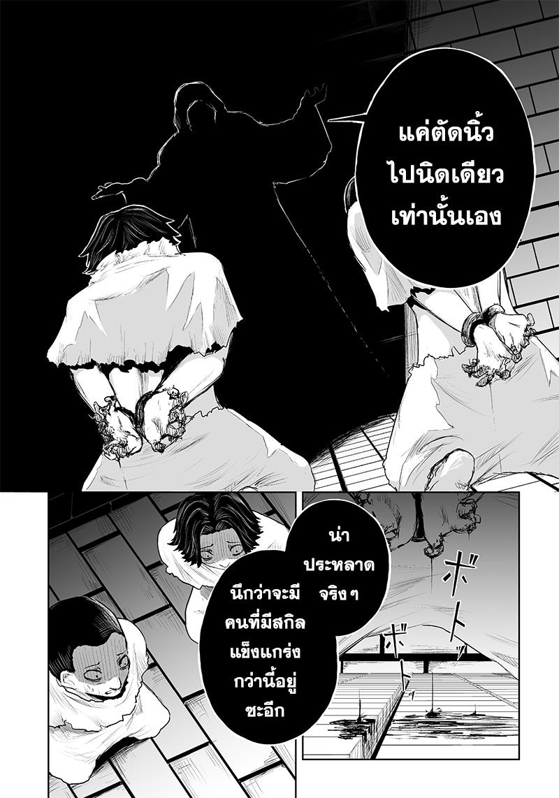 Manga-lc-com อ่านมังงะ อ่านการ์ตูน ออนไลน์ ฟรี Ore dake Fuguu Skill no Isekai Shoukan Hangyakuki ตอนที่ 1 2 3 4 5 6 7 8 9 10 11 12 13 14 ฟรี ไม่มีโฆษณา Manga-lc - อ่าน มังงะ อ่าน การ์ตูน ออนไลน์ อ่านมังงะ ฟรี