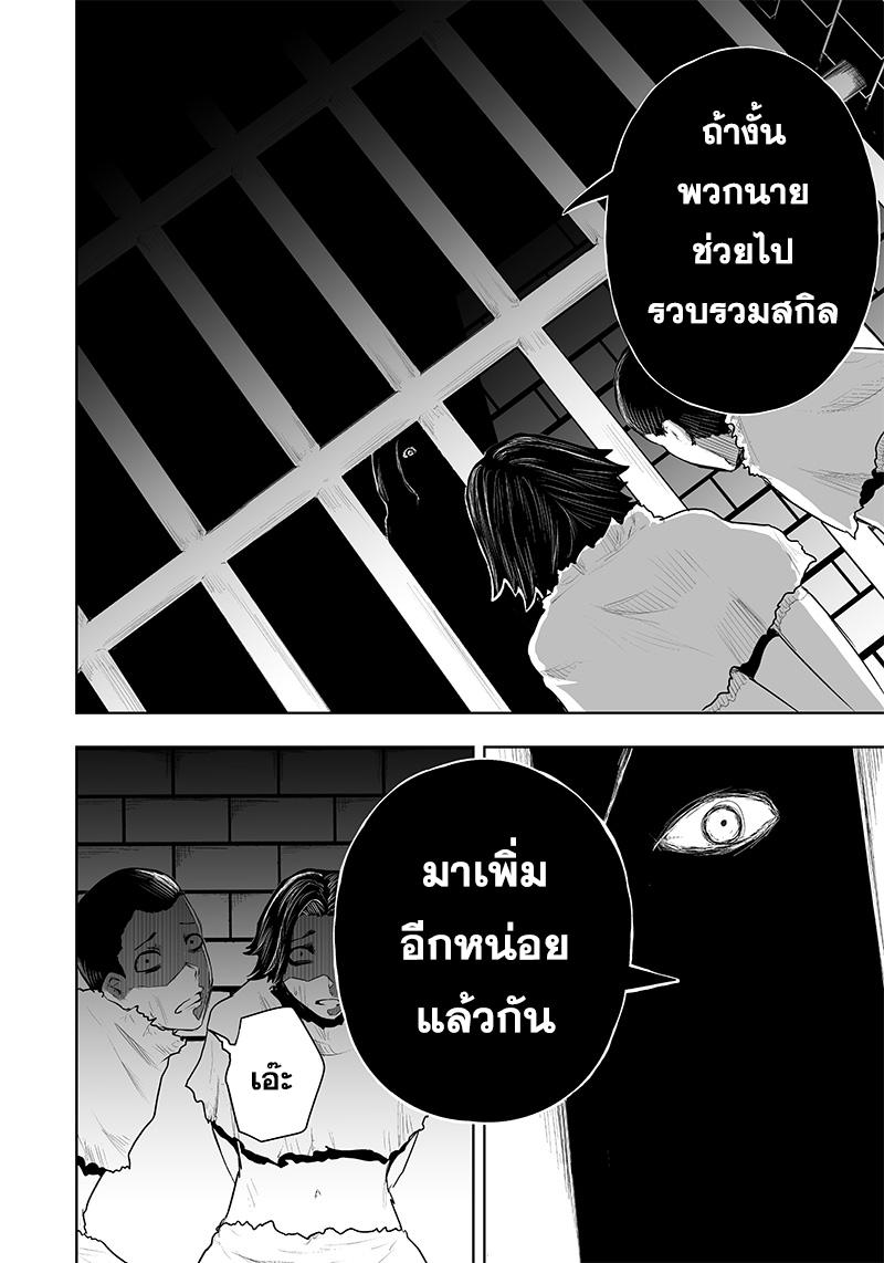 Manga-lc-com อ่านมังงะ อ่านการ์ตูน ออนไลน์ ฟรี Ore dake Fuguu Skill no Isekai Shoukan Hangyakuki ตอนที่ 1 2 3 4 5 6 7 8 9 10 11 12 13 14 ฟรี ไม่มีโฆษณา Manga-lc - อ่าน มังงะ อ่าน การ์ตูน ออนไลน์ อ่านมังงะ ฟรี