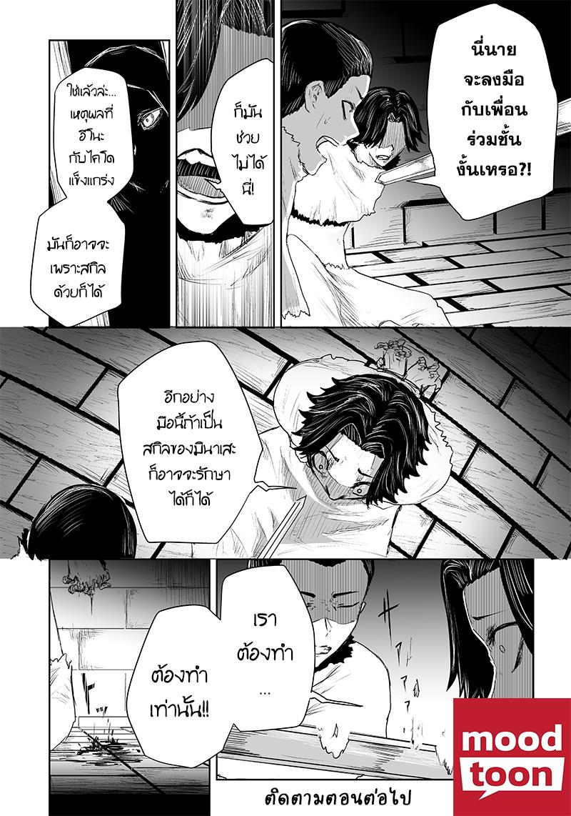 Manga-lc-com อ่านมังงะ อ่านการ์ตูน ออนไลน์ ฟรี Ore dake Fuguu Skill no Isekai Shoukan Hangyakuki ตอนที่ 1 2 3 4 5 6 7 8 9 10 11 12 13 14 ฟรี ไม่มีโฆษณา Manga-lc - อ่าน มังงะ อ่าน การ์ตูน ออนไลน์ อ่านมังงะ ฟรี