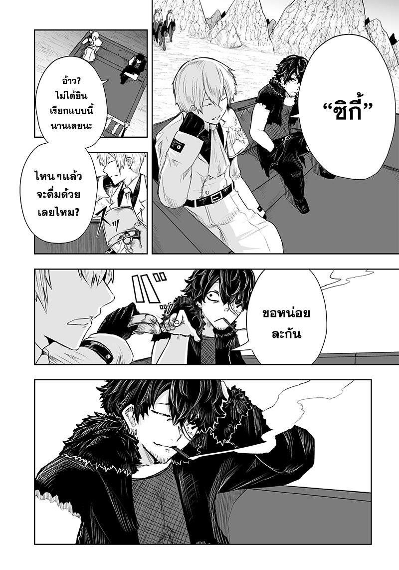 Manga-lc-com อ่านมังงะ อ่านการ์ตูน ออนไลน์ ฟรี Ore dake Fuguu Skill no Isekai Shoukan Hangyakuki ตอนที่ 1 2 3 4 5 6 7 8 9 10 11 12 13 14 ฟรี ไม่มีโฆษณา Manga-lc - อ่าน มังงะ อ่าน การ์ตูน ออนไลน์ อ่านมังงะ ฟรี