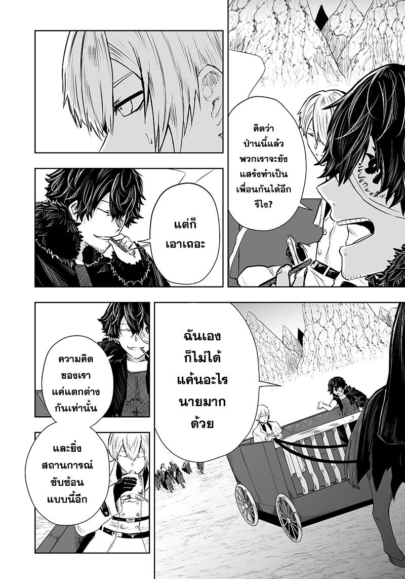 Manga-lc-com อ่านมังงะ อ่านการ์ตูน ออนไลน์ ฟรี Ore dake Fuguu Skill no Isekai Shoukan Hangyakuki ตอนที่ 1 2 3 4 5 6 7 8 9 10 11 12 13 14 ฟรี ไม่มีโฆษณา Manga-lc - อ่าน มังงะ อ่าน การ์ตูน ออนไลน์ อ่านมังงะ ฟรี