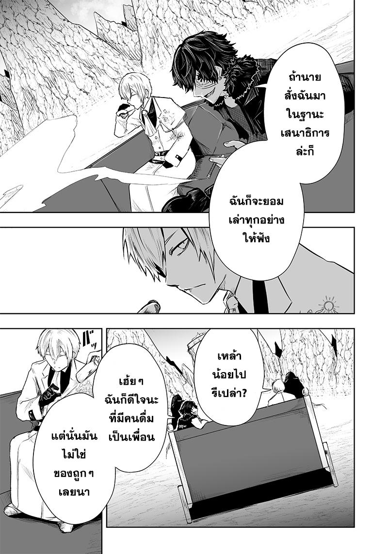 Manga-lc-com อ่านมังงะ อ่านการ์ตูน ออนไลน์ ฟรี Ore dake Fuguu Skill no Isekai Shoukan Hangyakuki ตอนที่ 1 2 3 4 5 6 7 8 9 10 11 12 13 14 ฟรี ไม่มีโฆษณา Manga-lc - อ่าน มังงะ อ่าน การ์ตูน ออนไลน์ อ่านมังงะ ฟรี