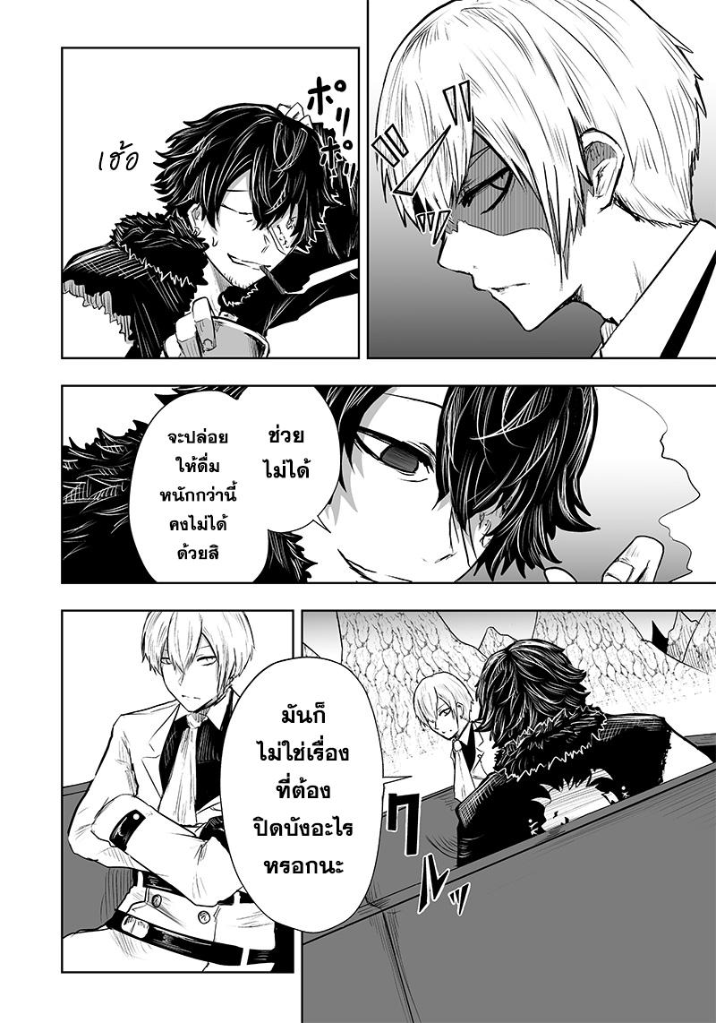 Manga-lc-com อ่านมังงะ อ่านการ์ตูน ออนไลน์ ฟรี Ore dake Fuguu Skill no Isekai Shoukan Hangyakuki ตอนที่ 1 2 3 4 5 6 7 8 9 10 11 12 13 14 ฟรี ไม่มีโฆษณา Manga-lc - อ่าน มังงะ อ่าน การ์ตูน ออนไลน์ อ่านมังงะ ฟรี