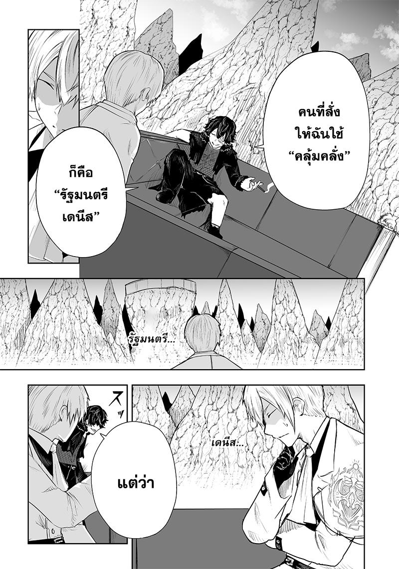 Manga-lc-com อ่านมังงะ อ่านการ์ตูน ออนไลน์ ฟรี Ore dake Fuguu Skill no Isekai Shoukan Hangyakuki ตอนที่ 1 2 3 4 5 6 7 8 9 10 11 12 13 14 ฟรี ไม่มีโฆษณา Manga-lc - อ่าน มังงะ อ่าน การ์ตูน ออนไลน์ อ่านมังงะ ฟรี