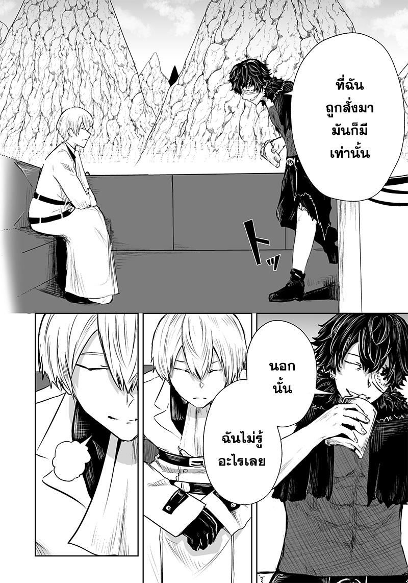 Manga-lc-com อ่านมังงะ อ่านการ์ตูน ออนไลน์ ฟรี Ore dake Fuguu Skill no Isekai Shoukan Hangyakuki ตอนที่ 1 2 3 4 5 6 7 8 9 10 11 12 13 14 ฟรี ไม่มีโฆษณา Manga-lc - อ่าน มังงะ อ่าน การ์ตูน ออนไลน์ อ่านมังงะ ฟรี