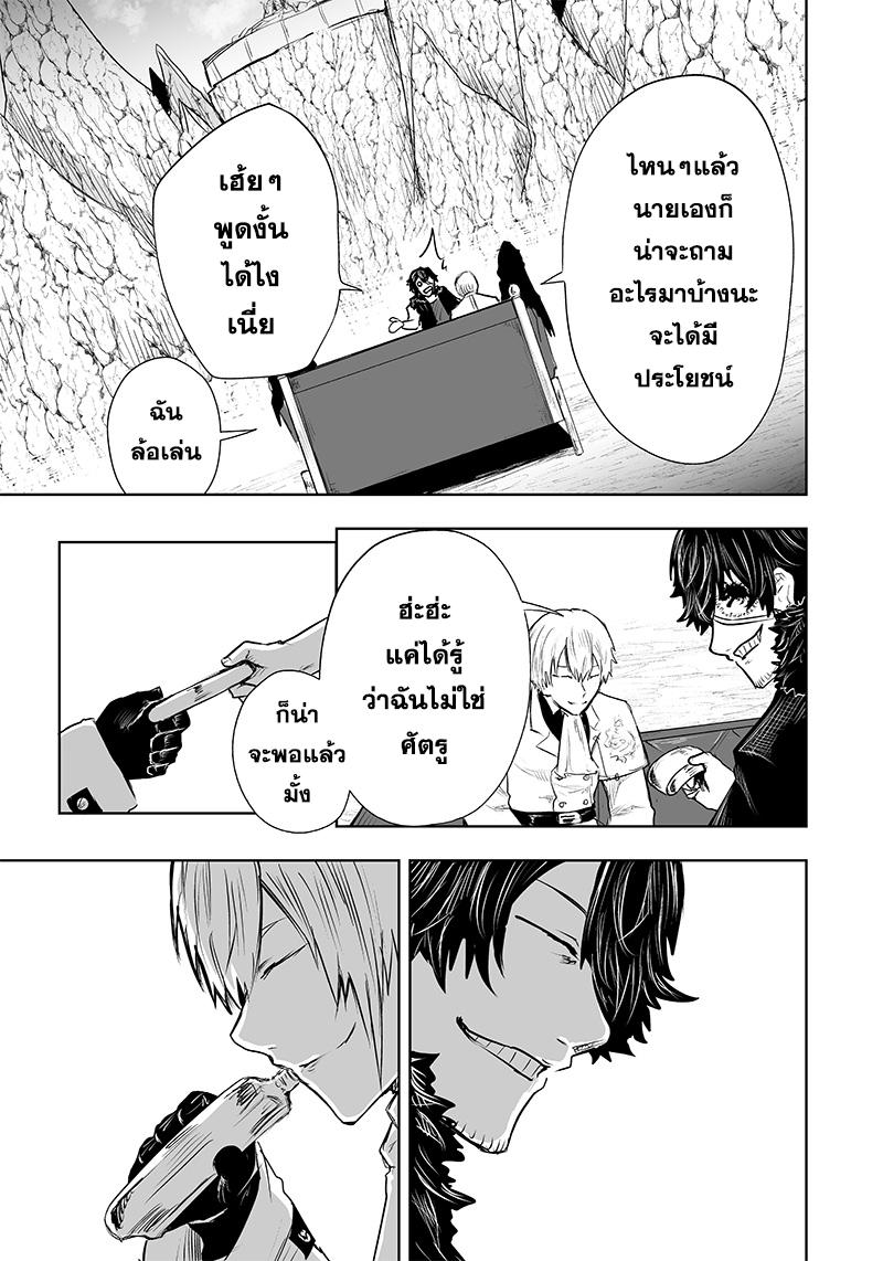 Manga-lc-com อ่านมังงะ อ่านการ์ตูน ออนไลน์ ฟรี Ore dake Fuguu Skill no Isekai Shoukan Hangyakuki ตอนที่ 1 2 3 4 5 6 7 8 9 10 11 12 13 14 ฟรี ไม่มีโฆษณา Manga-lc - อ่าน มังงะ อ่าน การ์ตูน ออนไลน์ อ่านมังงะ ฟรี