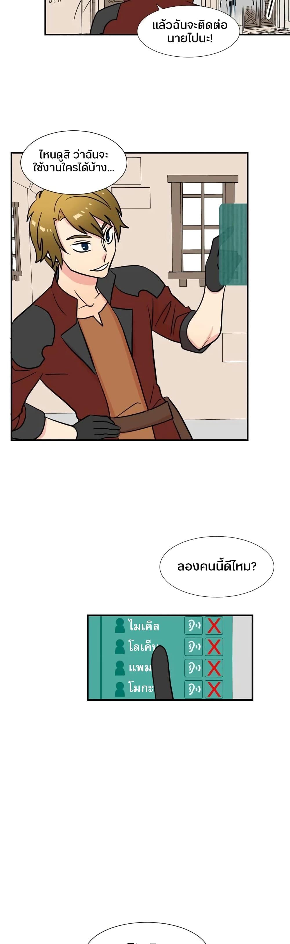 Manga-lc-com อ่านมังงะ อ่านการ์ตูน ออนไลน์ ฟรี Reader ตอนที่ 1 2 3 4 5 6 7 8 9 10 11 12 13 14 ฟรี ไม่มีโฆษณา Manga-lc - อ่าน มังงะ อ่าน การ์ตูน ออนไลน์ อ่านมังงะ ฟรี