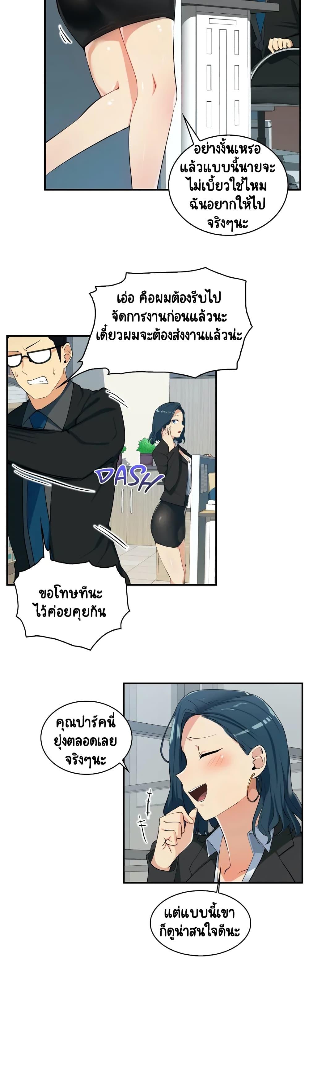 Doujin-Lc- อ่าน โดจิน มังฮวา เกาหลี ญี่ปุ่น จีน แปลไทย A Sensitive Issue ตอนที่ 1 2 3 4 5 6 7 8 9 10 11 12 13 14 ฟรี ไม่มีโฆษณา อ่าน โดจิน Manhwa เกาหลี ญี่ปุ่น จีน เรามีครบ คัดมาให้เน้นๆ โดจิน 18+ รับประกันความฟินโดย  Doujin Lc