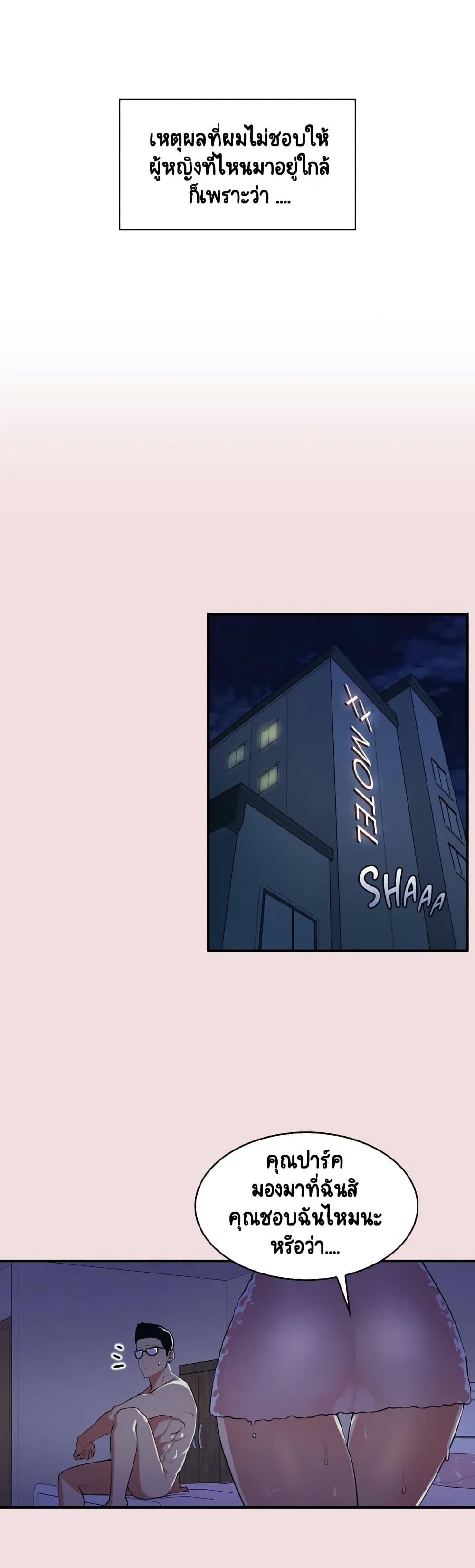 Doujin-Lc- อ่าน โดจิน มังฮวา เกาหลี ญี่ปุ่น จีน แปลไทย A Sensitive Issue ตอนที่ 1 2 3 4 5 6 7 8 9 10 11 12 13 14 ฟรี ไม่มีโฆษณา อ่าน โดจิน Manhwa เกาหลี ญี่ปุ่น จีน เรามีครบ คัดมาให้เน้นๆ โดจิน 18+ รับประกันความฟินโดย  Doujin Lc