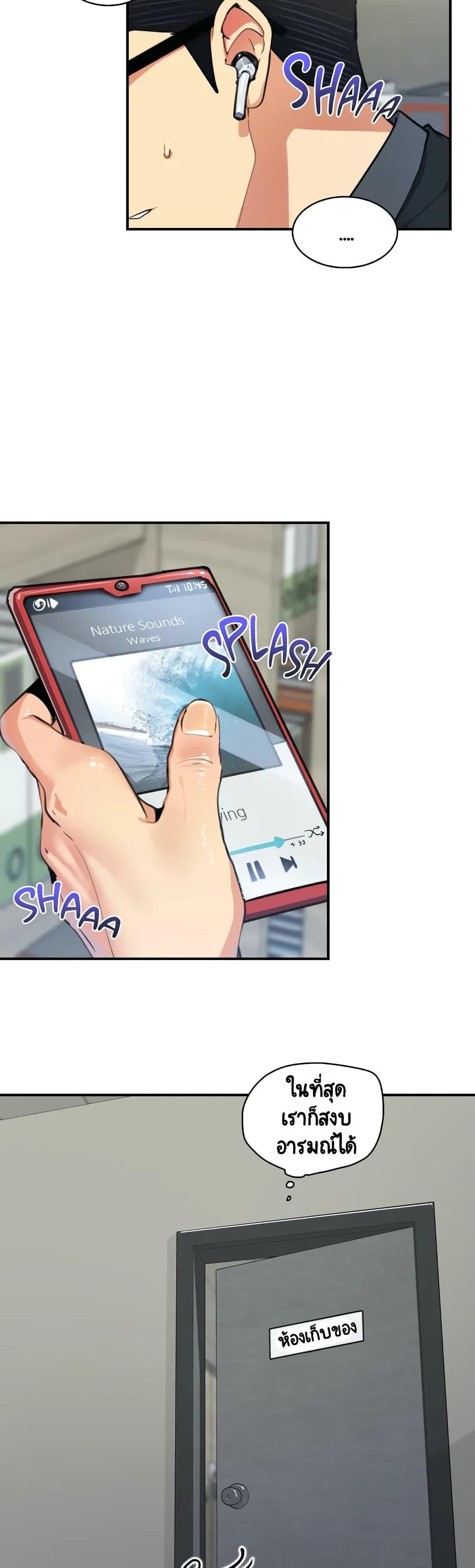 Doujin-Lc- อ่าน โดจิน มังฮวา เกาหลี ญี่ปุ่น จีน แปลไทย A Sensitive Issue ตอนที่ 1 2 3 4 5 6 7 8 9 10 11 12 13 14 ฟรี ไม่มีโฆษณา อ่าน โดจิน Manhwa เกาหลี ญี่ปุ่น จีน เรามีครบ คัดมาให้เน้นๆ โดจิน 18+ รับประกันความฟินโดย  Doujin Lc