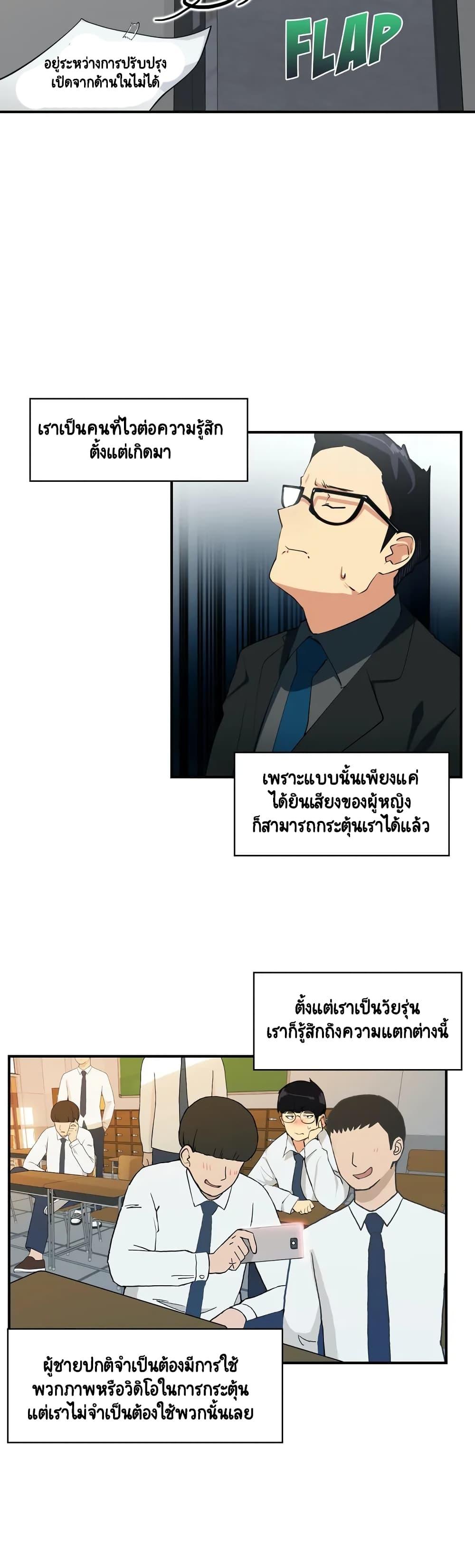 Doujin-Lc- อ่าน โดจิน มังฮวา เกาหลี ญี่ปุ่น จีน แปลไทย A Sensitive Issue ตอนที่ 1 2 3 4 5 6 7 8 9 10 11 12 13 14 ฟรี ไม่มีโฆษณา อ่าน โดจิน Manhwa เกาหลี ญี่ปุ่น จีน เรามีครบ คัดมาให้เน้นๆ โดจิน 18+ รับประกันความฟินโดย  Doujin Lc