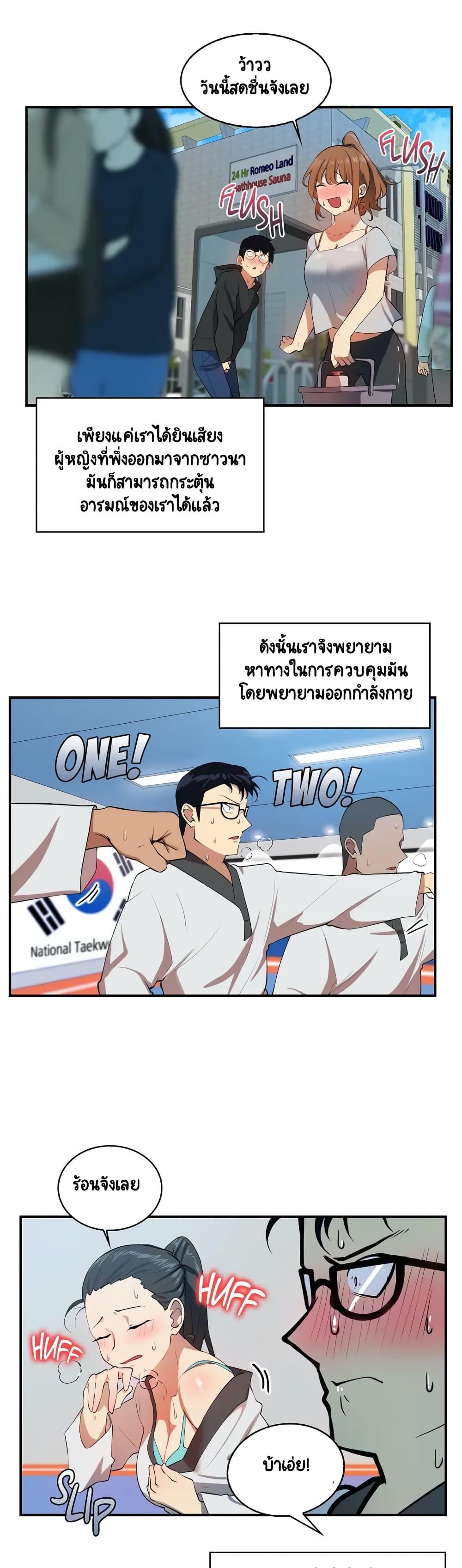 Doujin-Lc- อ่าน โดจิน มังฮวา เกาหลี ญี่ปุ่น จีน แปลไทย A Sensitive Issue ตอนที่ 1 2 3 4 5 6 7 8 9 10 11 12 13 14 ฟรี ไม่มีโฆษณา อ่าน โดจิน Manhwa เกาหลี ญี่ปุ่น จีน เรามีครบ คัดมาให้เน้นๆ โดจิน 18+ รับประกันความฟินโดย  Doujin Lc