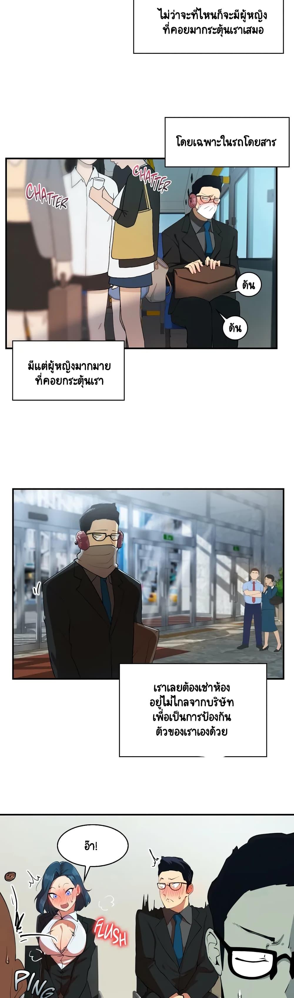 Doujin-Lc- อ่าน โดจิน มังฮวา เกาหลี ญี่ปุ่น จีน แปลไทย A Sensitive Issue ตอนที่ 1 2 3 4 5 6 7 8 9 10 11 12 13 14 ฟรี ไม่มีโฆษณา อ่าน โดจิน Manhwa เกาหลี ญี่ปุ่น จีน เรามีครบ คัดมาให้เน้นๆ โดจิน 18+ รับประกันความฟินโดย  Doujin Lc