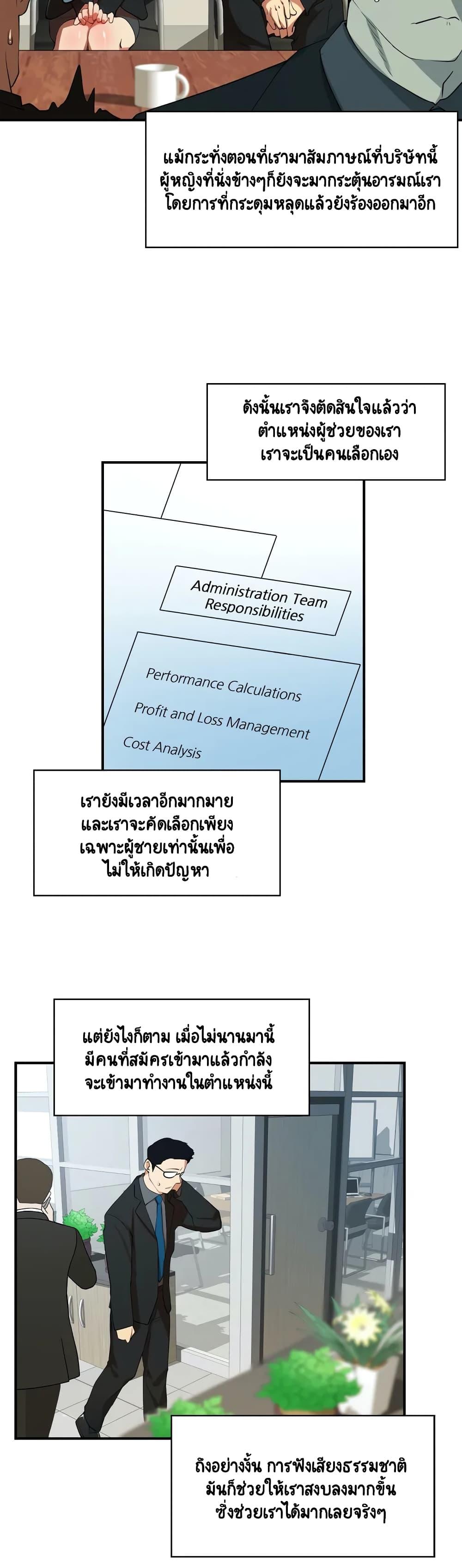 Doujin-Lc- อ่าน โดจิน มังฮวา เกาหลี ญี่ปุ่น จีน แปลไทย A Sensitive Issue ตอนที่ 1 2 3 4 5 6 7 8 9 10 11 12 13 14 ฟรี ไม่มีโฆษณา อ่าน โดจิน Manhwa เกาหลี ญี่ปุ่น จีน เรามีครบ คัดมาให้เน้นๆ โดจิน 18+ รับประกันความฟินโดย  Doujin Lc