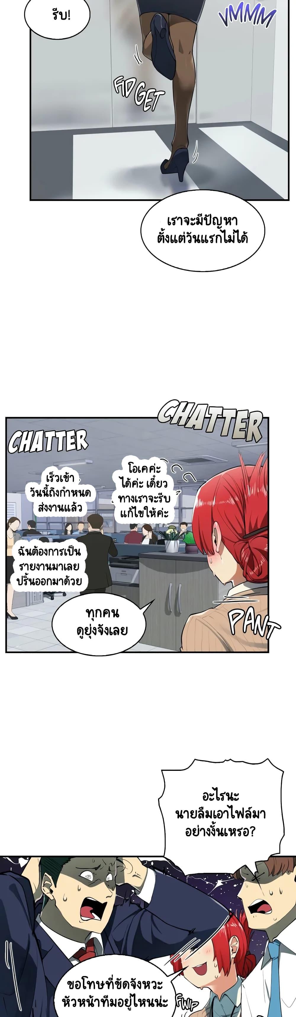 Doujin-Lc- อ่าน โดจิน มังฮวา เกาหลี ญี่ปุ่น จีน แปลไทย A Sensitive Issue ตอนที่ 1 2 3 4 5 6 7 8 9 10 11 12 13 14 ฟรี ไม่มีโฆษณา อ่าน โดจิน Manhwa เกาหลี ญี่ปุ่น จีน เรามีครบ คัดมาให้เน้นๆ โดจิน 18+ รับประกันความฟินโดย  Doujin Lc