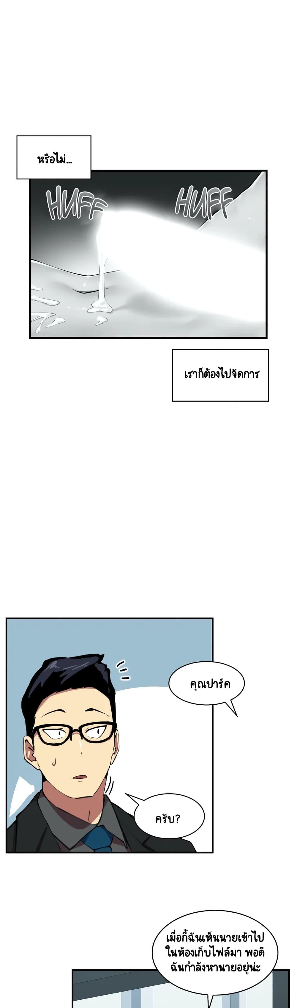 Doujin-Lc- อ่าน โดจิน มังฮวา เกาหลี ญี่ปุ่น จีน แปลไทย A Sensitive Issue ตอนที่ 1 2 3 4 5 6 7 8 9 10 11 12 13 14 ฟรี ไม่มีโฆษณา อ่าน โดจิน Manhwa เกาหลี ญี่ปุ่น จีน เรามีครบ คัดมาให้เน้นๆ โดจิน 18+ รับประกันความฟินโดย  Doujin Lc