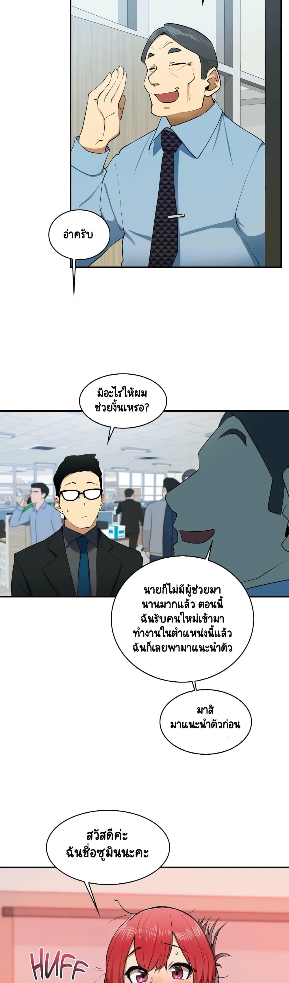 Doujin-Lc- อ่าน โดจิน มังฮวา เกาหลี ญี่ปุ่น จีน แปลไทย A Sensitive Issue ตอนที่ 1 2 3 4 5 6 7 8 9 10 11 12 13 14 ฟรี ไม่มีโฆษณา อ่าน โดจิน Manhwa เกาหลี ญี่ปุ่น จีน เรามีครบ คัดมาให้เน้นๆ โดจิน 18+ รับประกันความฟินโดย  Doujin Lc