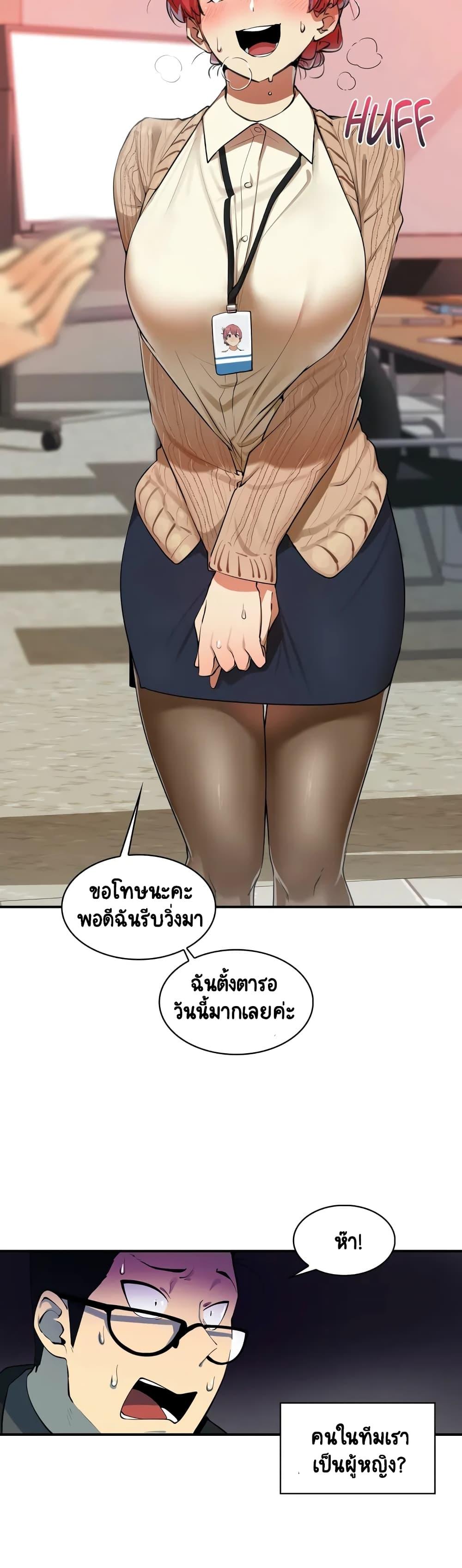 Doujin-Lc- อ่าน โดจิน มังฮวา เกาหลี ญี่ปุ่น จีน แปลไทย A Sensitive Issue ตอนที่ 1 2 3 4 5 6 7 8 9 10 11 12 13 14 ฟรี ไม่มีโฆษณา อ่าน โดจิน Manhwa เกาหลี ญี่ปุ่น จีน เรามีครบ คัดมาให้เน้นๆ โดจิน 18+ รับประกันความฟินโดย  Doujin Lc