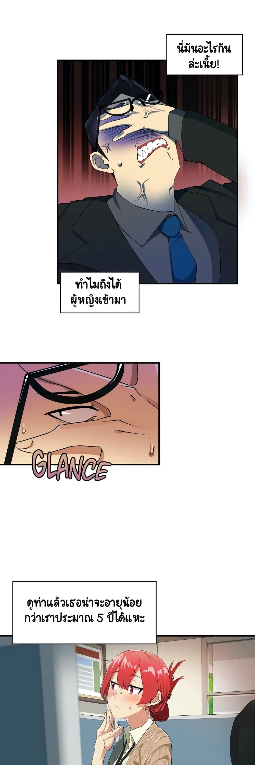 Doujin-Lc- อ่าน โดจิน มังฮวา เกาหลี ญี่ปุ่น จีน แปลไทย A Sensitive Issue ตอนที่ 1 2 3 4 5 6 7 8 9 10 11 12 13 14 ฟรี ไม่มีโฆษณา อ่าน โดจิน Manhwa เกาหลี ญี่ปุ่น จีน เรามีครบ คัดมาให้เน้นๆ โดจิน 18+ รับประกันความฟินโดย  Doujin Lc