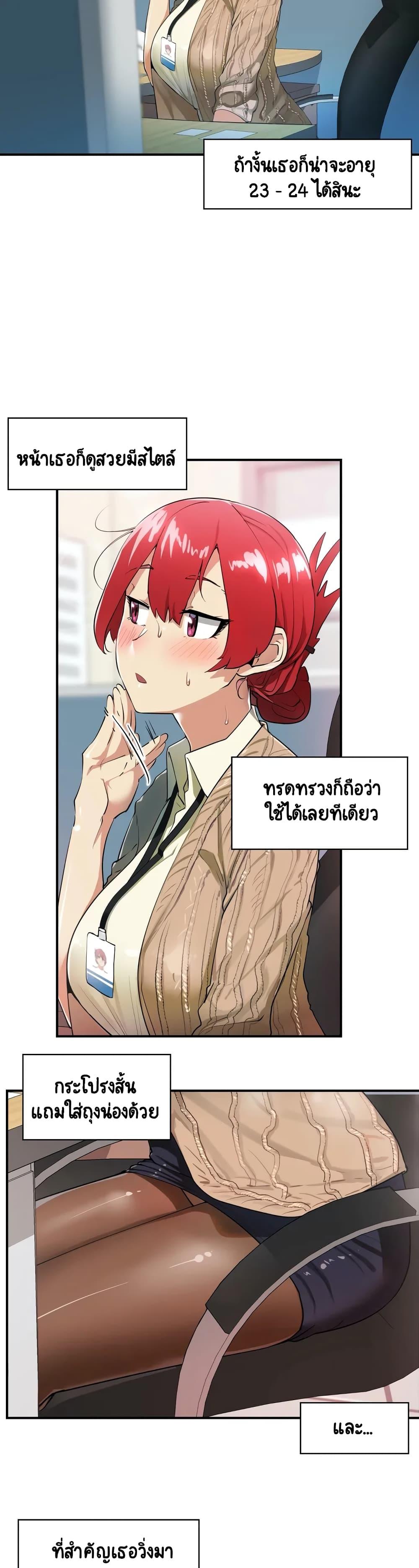 Doujin-Lc- อ่าน โดจิน มังฮวา เกาหลี ญี่ปุ่น จีน แปลไทย A Sensitive Issue ตอนที่ 1 2 3 4 5 6 7 8 9 10 11 12 13 14 ฟรี ไม่มีโฆษณา อ่าน โดจิน Manhwa เกาหลี ญี่ปุ่น จีน เรามีครบ คัดมาให้เน้นๆ โดจิน 18+ รับประกันความฟินโดย  Doujin Lc