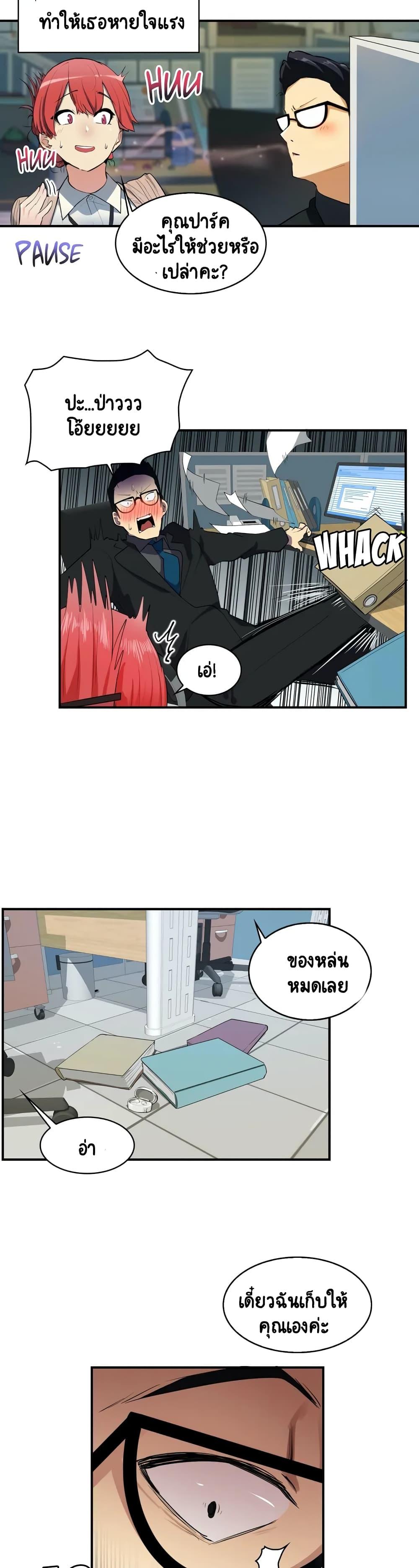 Doujin-Lc- อ่าน โดจิน มังฮวา เกาหลี ญี่ปุ่น จีน แปลไทย A Sensitive Issue ตอนที่ 1 2 3 4 5 6 7 8 9 10 11 12 13 14 ฟรี ไม่มีโฆษณา อ่าน โดจิน Manhwa เกาหลี ญี่ปุ่น จีน เรามีครบ คัดมาให้เน้นๆ โดจิน 18+ รับประกันความฟินโดย  Doujin Lc